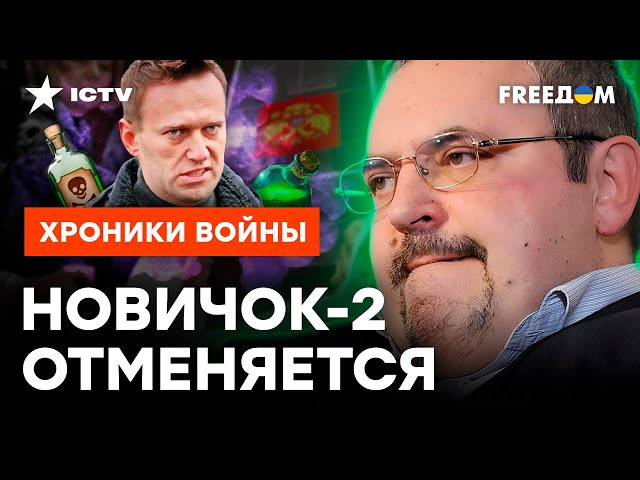 Как с НАВАЛЬНЫМ – НЕ БУДЕТ! Реакция РОССИЯН на СЛИВ НАДЕЖДИНА