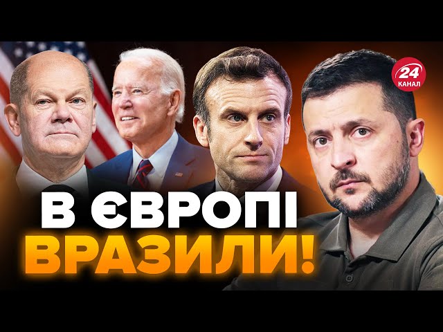 ЗЕЛЕНСЬКИЙ поговорив з МАКРОНОМ: є важливі новини / ШОЛЬЦ в США / НАТО негайно готує відповідь