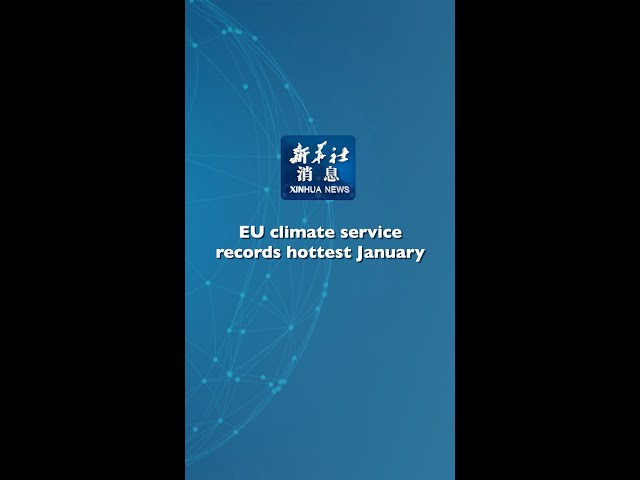 Xinhua News | EU climate service records hottest January