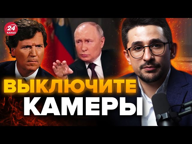 МАЙКЛ НАКИ: Это не вырезали! ПУТИНУ стало плохо во время ИНТЕРВЬЮ / Видео забыли УДАЛИТЬ