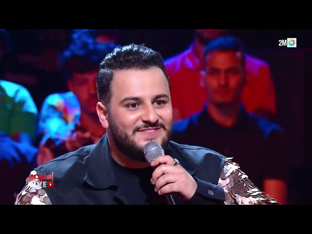 2024 Live استوديو :  Othmane Boulboul - عثمان بلبل