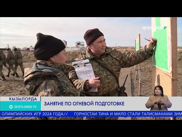 ⁣Занятие по огневой подготовке