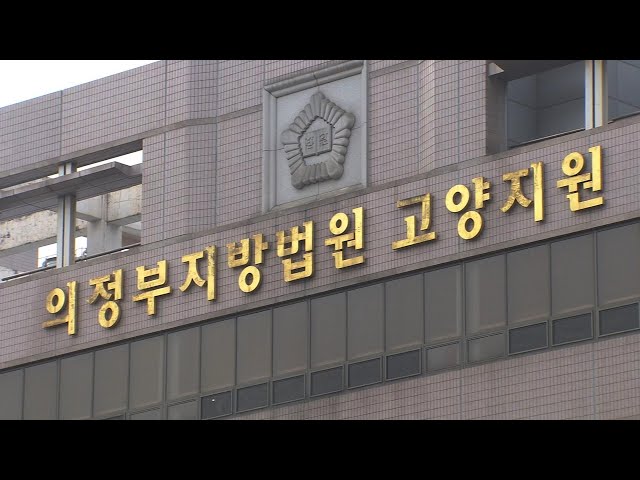 모친 살해 후 시신 옆에서 잠자던 30대 오늘 영장실질심사 / 연합뉴스TV (YonhapnewsTV)