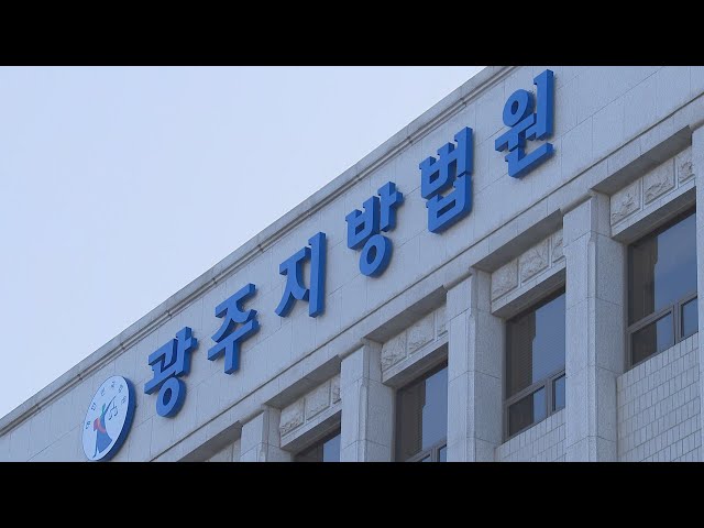 법원 "비대면 진료라도 간접상담 없는 처방전은 위법" / 연합뉴스TV (YonhapnewsTV)