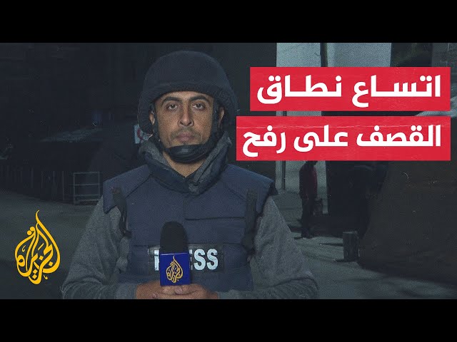 مراسل الجزيرة: القلق يساور سكان رفح وسط تلويح إسرائيلي بعملية عسكرية