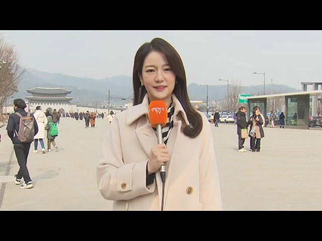 [날씨] 연휴 셋째 날, 곳곳 공기질 '나쁨'…한낮 서울 5도 / 연합뉴스TV (YonhapnewsTV)