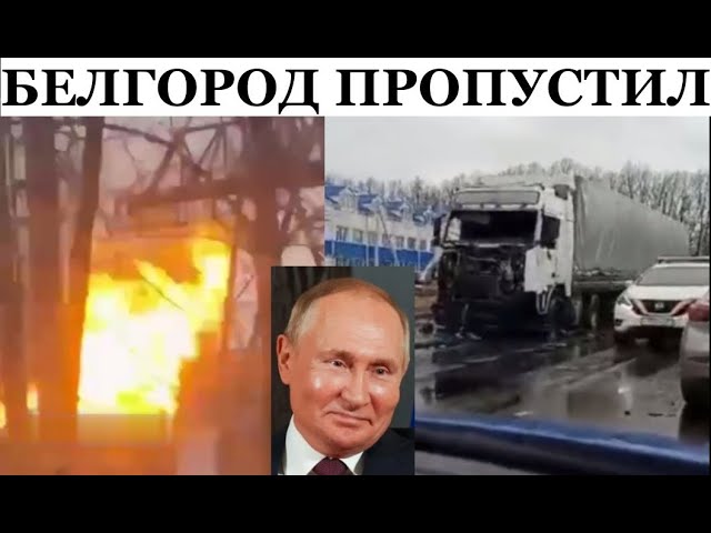 ⁣Белгород, не спать!  "Кто нас*ал в укрытии? Это просто апокалипсис какой-то!" В БНР снова 