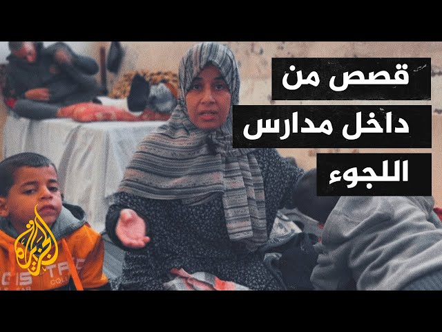 أصوات من غزة| أمهات يشاهدن أطفالهن يموتون بسبب الأمراض في شمال قطاع غزة