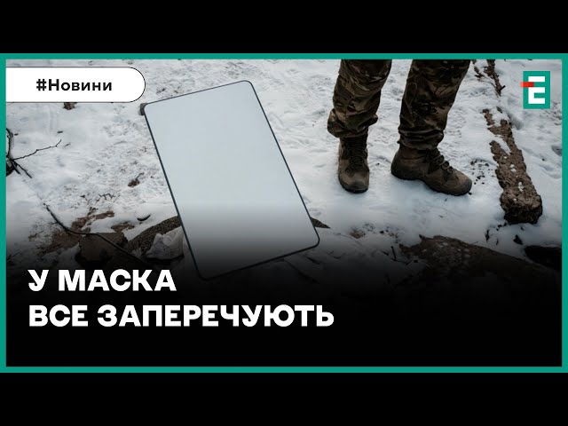 Росіяни використовують Starlink під час бойових дій в Україні