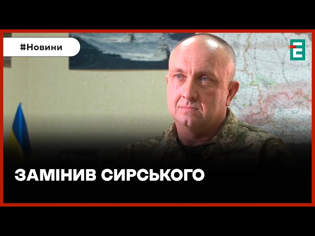 ⁣В Україні новий командувач Сухопутних військ