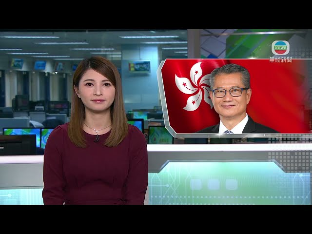 香港新聞｜無綫新聞｜11/02/24 要聞｜陳茂波指去年港股不穩屬周期性波動 主要受外圍環境影響｜TVB News