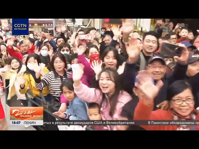 ⁣В Сянгане и Аомэне прошли парады по случаю китайского Нового года