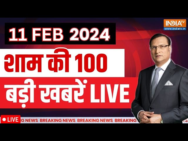 Today Latest News LIVE: देखिए  दिनभर की 100 बड़ी खबरें फटाफट अंदाज में  | Haldwani  | PM Modi Rally