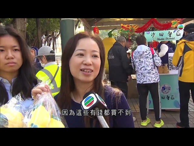 香港無綫｜7:30一小時新聞｜2024年2月11日｜