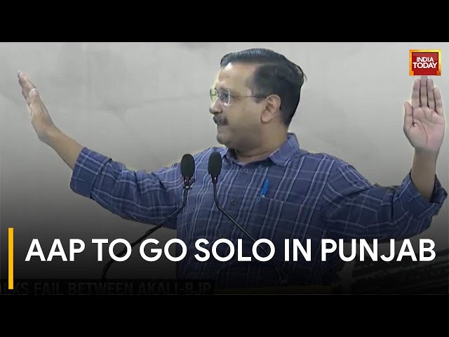 AAP To Contest Alone In Punjab, No Alliance With Congress