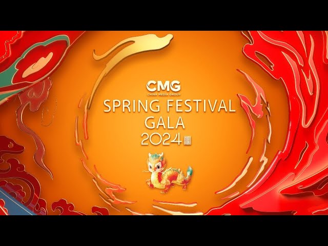 L'audience du Gala de la Fête du Printemps de CMG augmente de 29% par rapport à l'an 2023