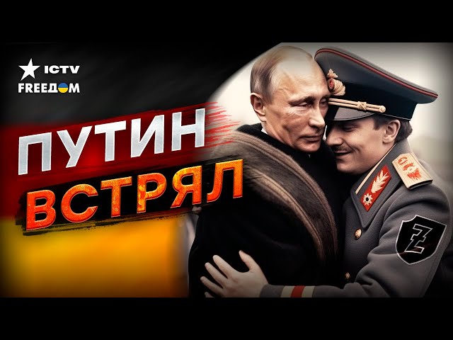 Путин ОПРАВДЫВАЕТ нациZм  ПРИЧЕМ тут Польша