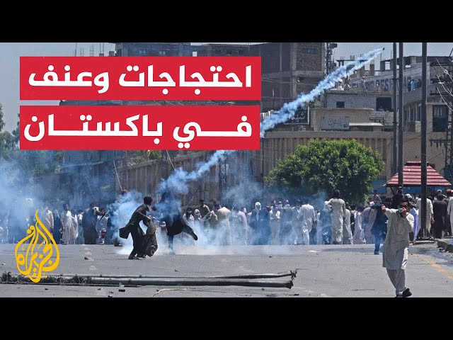 نشرة إيجاز - مقتل 5 أشخاص في احتجاجات بباكستان