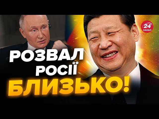 ⁣Почалось! Китай хоче забрати ВЛАДИВОСТОК / Кабінет Путіна ТРЕМТИТЬ від заяви