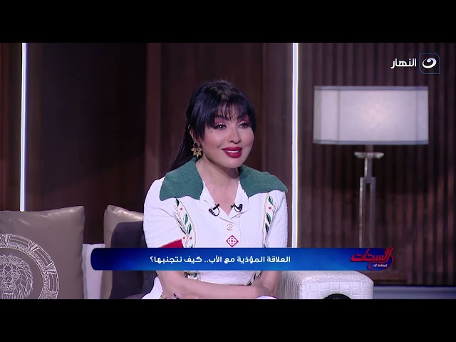 الستات | الأحد 11 فبراير 2024 - الفنانة التشيكلية شاليمار شربتلي في ضيافة الستات