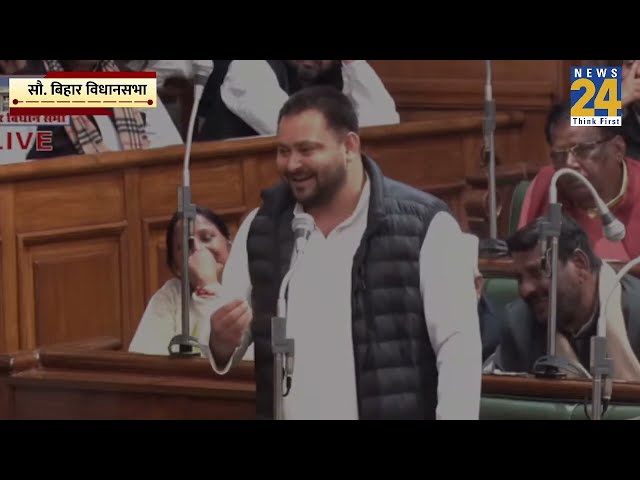 Bihar Floor Test: पुरानी पेंशन लागू कराइएगा: Tejashwi ने Nitish के सामने रखी मांग