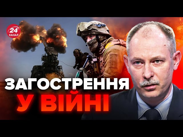 ⁣⚡ЖДАНОВ: Пекло на фронті! В АВДІЇВЦІ негайне підкріплення / Росіяни протримаються ще КІЛЬКА МІСЯЦІВ