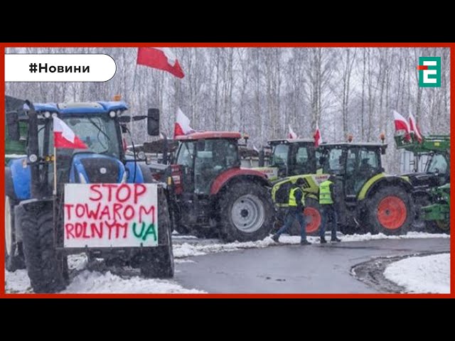 ⁣❗️ ЗАГОСТРЕННЯ НА КОРДОНІ ❗️ Польські фермери розпочали акції протесту ще на двох пунктах пропуску