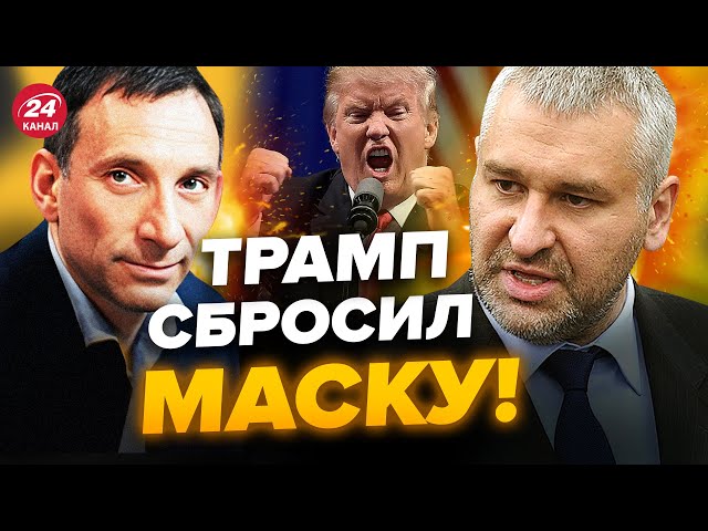 ПОРТНИКОВ: Угрозы ТРАМПА потрясли мир! Путин ПЕРЕДАЛ ПАС? / ТАКОГО заявления в США не ожидали