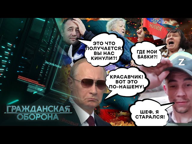 ⁣Развод на БАБКИ! В рф СКИНУЛИСЬ на пог*бшего ГЕРОЯ, а он неожиданно ВОСКРЕС!  - Гражданская оборона