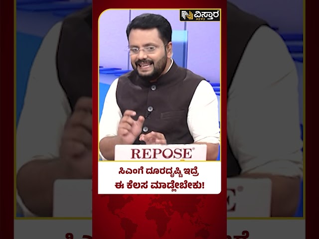 What is the state's capital expenditure? : ರಾಜ್ಯದ ಬಂಡವಾಳ ವೆಚ್ಚ ಏನಾಗ್ತಿದೆ?