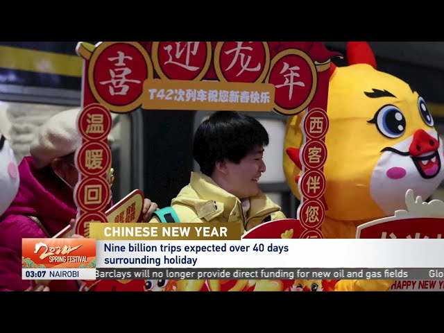 Global Business: Lunar New Year Kicks Off in China