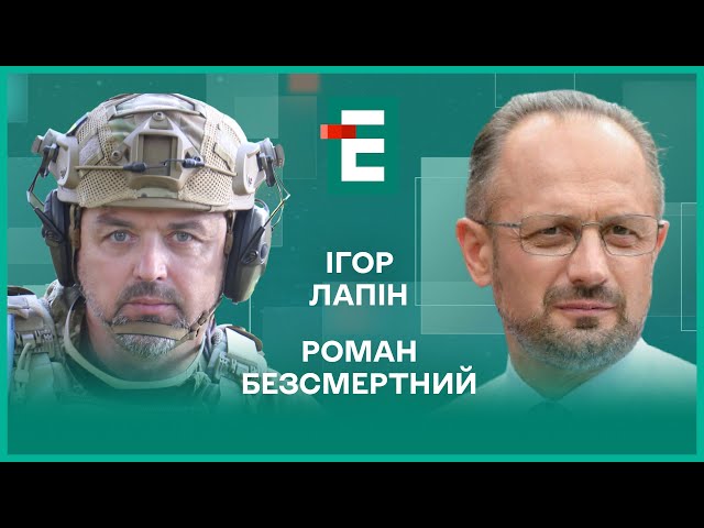 ⁣Тріумф Антимайдану. Зміна керівництва ЗСУ. Польські фермери на службі Путіна? І Лапін, Безсмертний