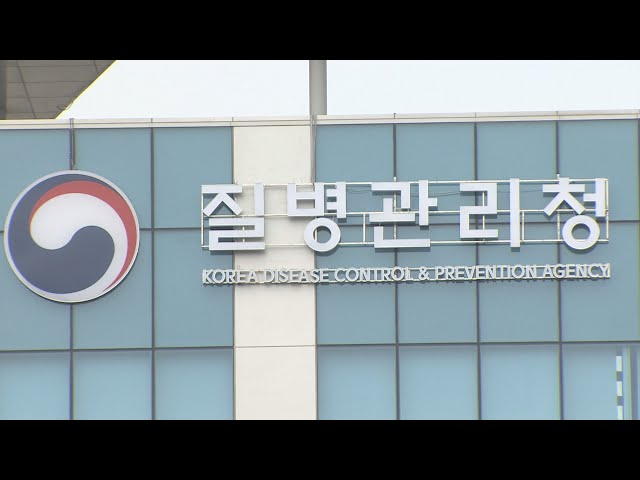 의료비 지원받는 희귀질환자 늘린다…재산 기준 완화 / 연합뉴스TV (YonhapnewsTV)