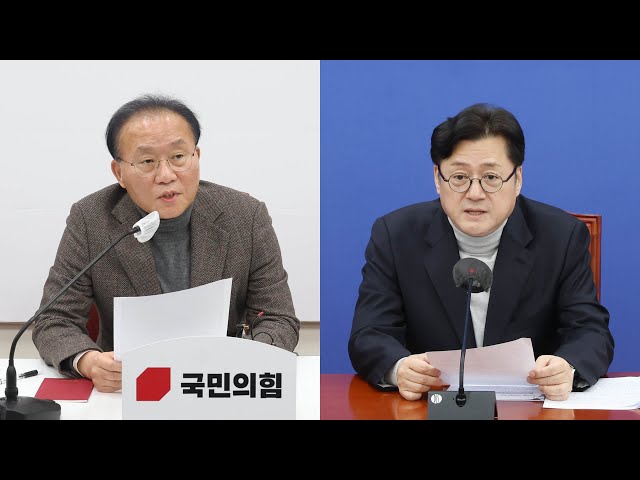 여야, 설 민심 두고 엇갈린 평가…"운동권 퇴출" "정권 심판" / 연합뉴스TV (YonhapnewsTV)