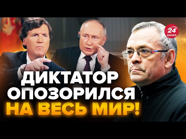 ⁣❗ЯКОВЕНКО: РФ запустила САМУЮ МОЩНУЮ информационную атаку / Разбор очевидного БРЕДА Путина