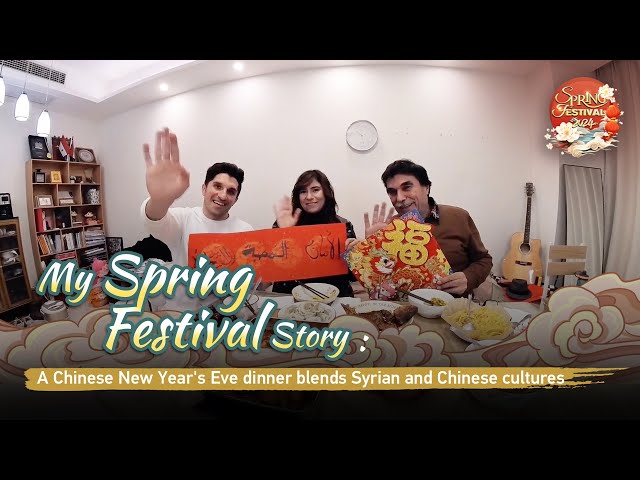 My Spring Festival story: A Chinese New Year's Eve dinner blends Syrian and Chinese cultures