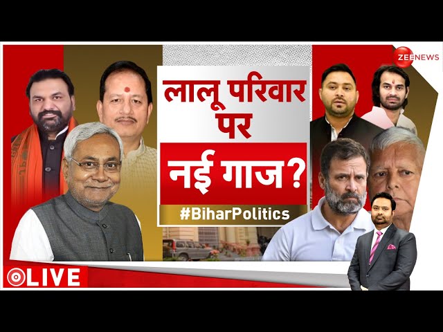 Taal Thok Ke LIVE: फ्लोर टेस्ट जीतते ही नीतीश ने तेजस्वी के 'राज़' खोल दिये! | Bihar | Nit