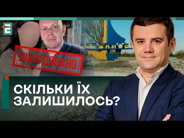 МІНУС КОЛАБОРАНТ! У Бердянську ліквідовано ЗРАДНИКА!