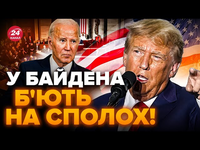 Ця ЗАЯВА ТРАМПА здійняла бурю у США! Ляпнув НЕЧУВАНЕ / Лише послухайте