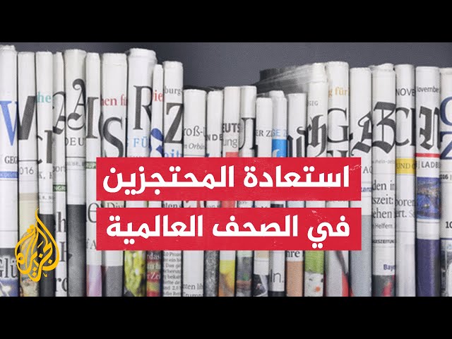 صحيفة وول ستريت جورنال: عملية تحرير الرهينتين يمكن أن تحقق انتصارا محليا لنتنياهو