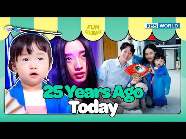 Junghyun's 25th Anniversary [Stars Top Recipe at Fun Staurant : EP.207-3] | KBS WORLD TV 240212