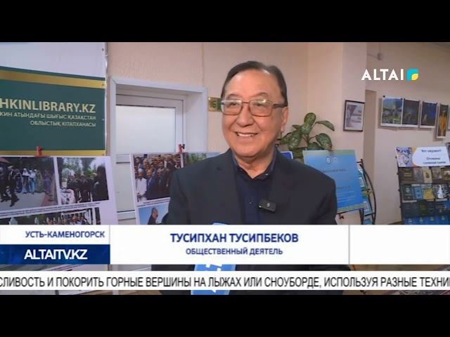 ⁣Вечер памяти бердибека сапарбаева провели в библиотеке им. пушкина