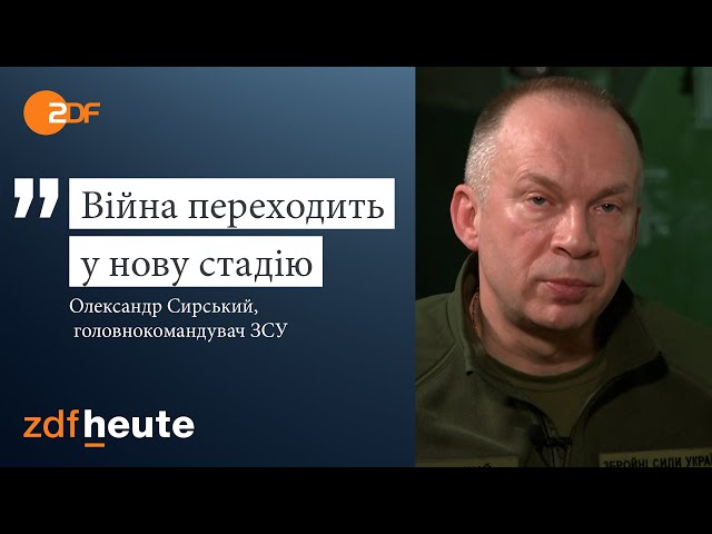 ⁣Ексклюзивне інтерв’ю з новим головнокомандувачем Збройних Сил України I auslandsjournal