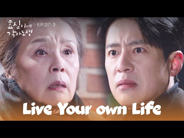 Endless Thread [Live Your Own Life : EP.37-3] | KBS WORLD TV 240211