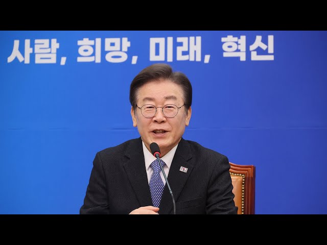 이재명, 일부 후보에 불출마 권고…중진급 배치 설왕설래 / 연합뉴스TV (YonhapnewsTV)