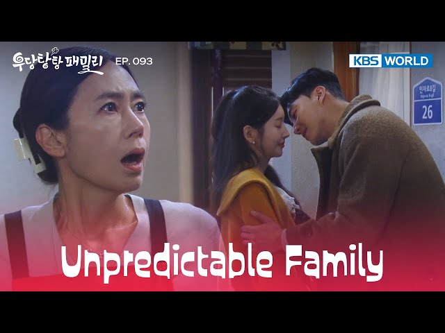 When will we tell them then? I guess right now [Unpredictable Family : EP.093] | KBS WORLD TV 240213