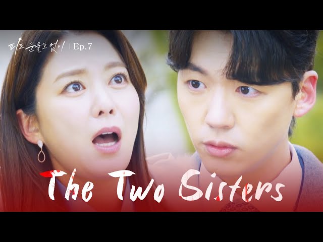 Twenty Long Years [The Two Sisters : EP.7] | KBS WORLD TV 240213