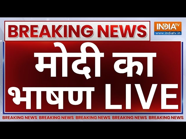 PM Modi Speech In Abu Dhabi LIVE: UAE से पीएम मोदी का धमाकेदार भाषण..बज रहीं तालियां