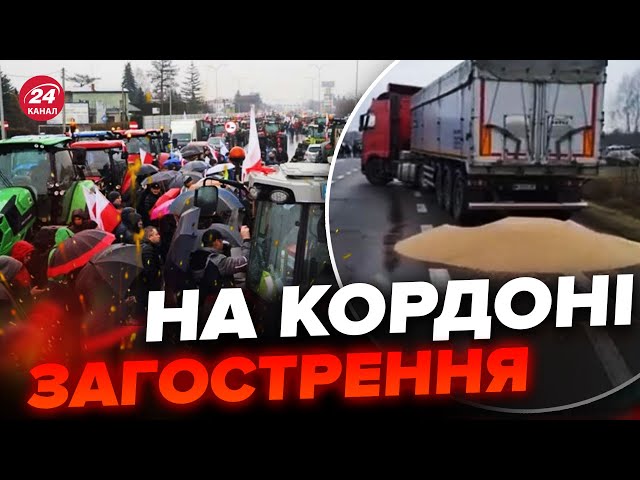 ⁣⚡️На кордоні з ПОЛЬЩЕЮ ЖАХ, черги шалені! Скандал з ВИСИПАНИМ зерном набирає обертів / Нові деталі