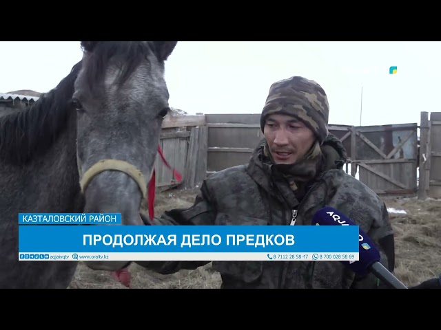 ⁣ПРОДОЛЖАЯ ДЕЛО ПРЕДКОВ